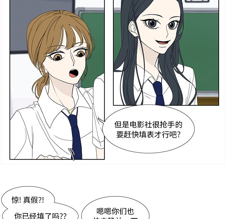 第89話 - 第11张