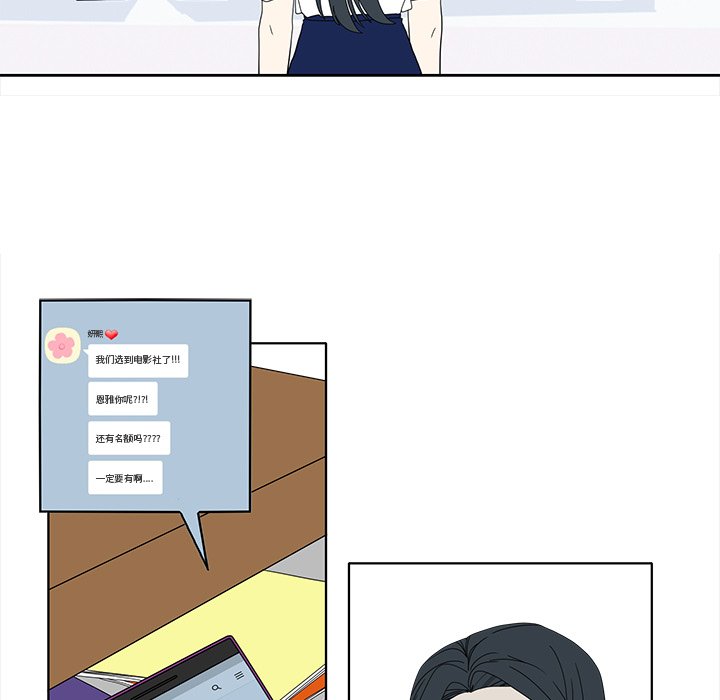 第89話 - 第18张