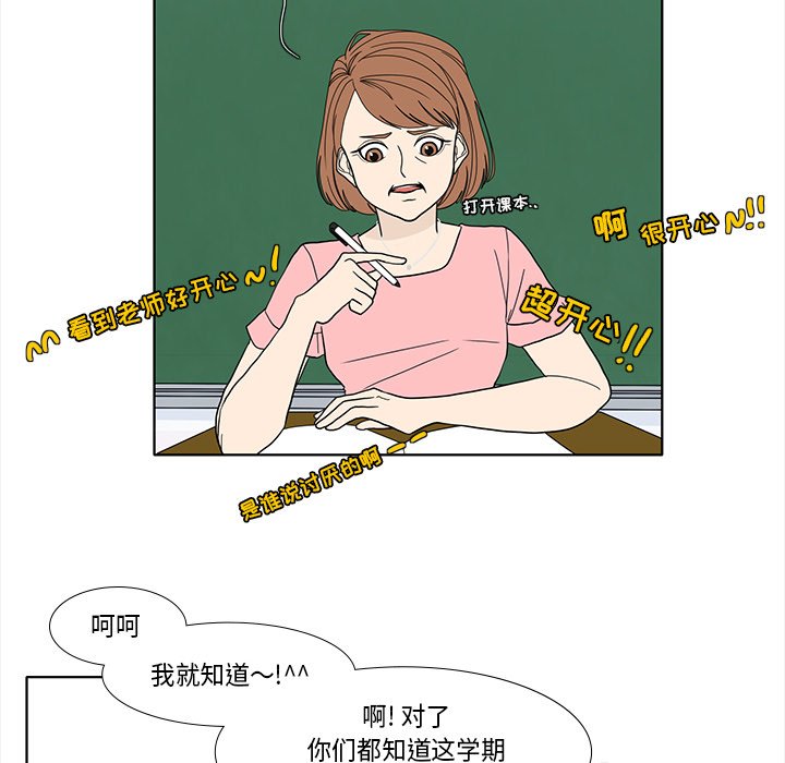 第89話 - 第25张