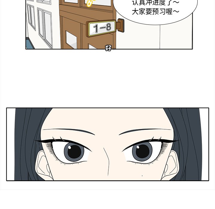 第89話 - 第30张