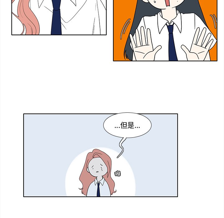 第89話 - 第35张
