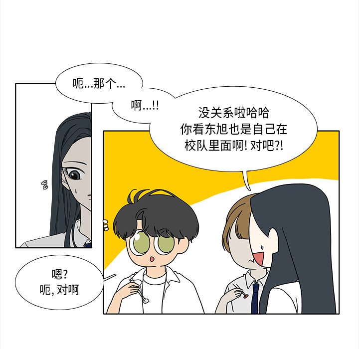 第89話 - 第36张