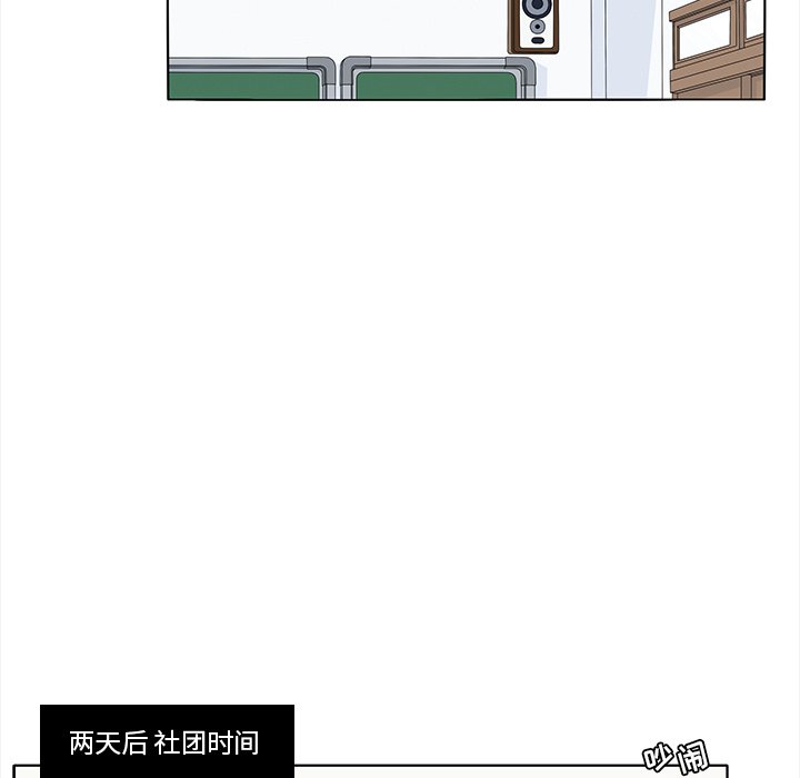 第89話 - 第38张