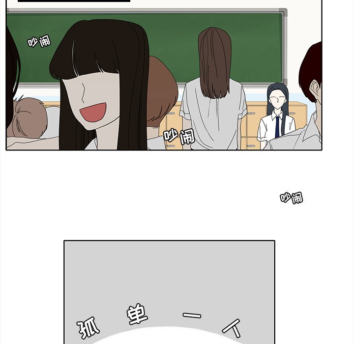 第89話 - 第39张