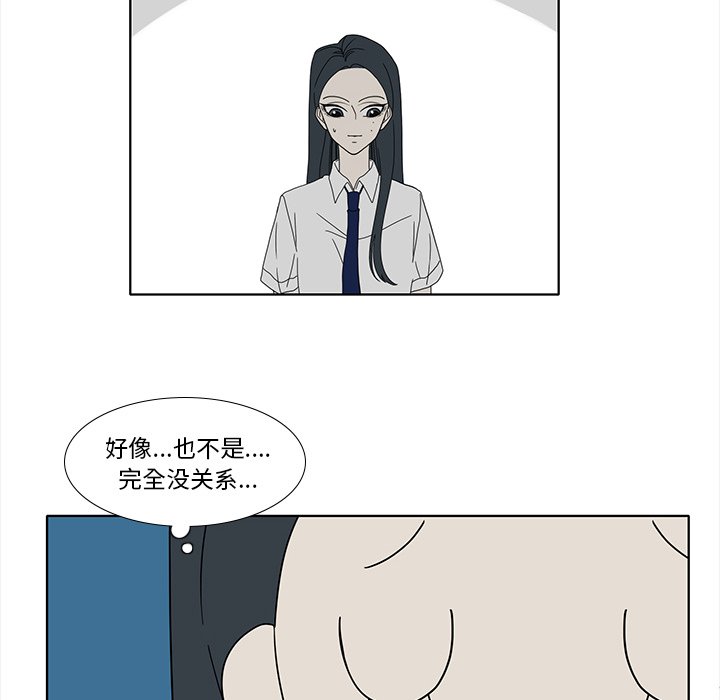 第89話 - 第40张
