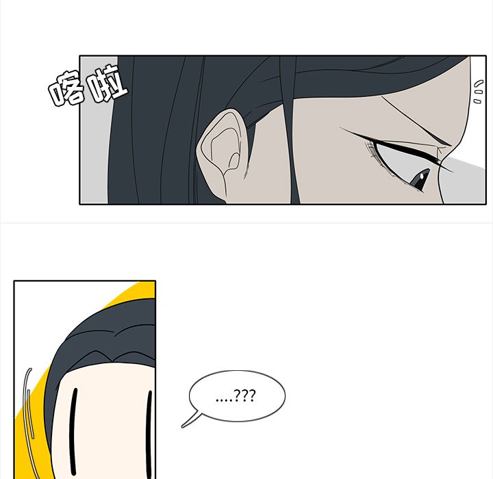 第89話 - 第43张