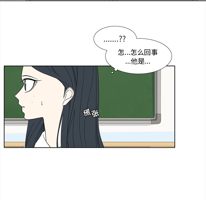 第89話 - 第45张