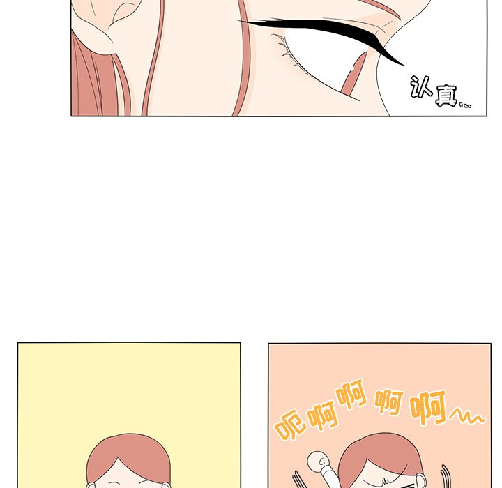 第9話 - 第11张
