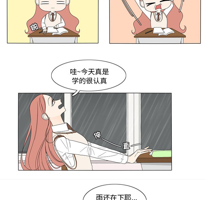 第9話 - 第12张