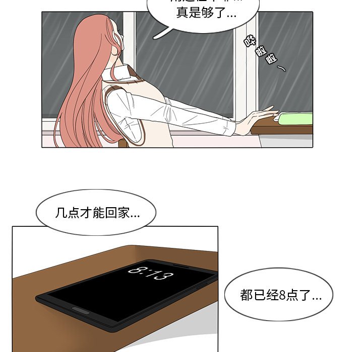 第9話 - 第13张
