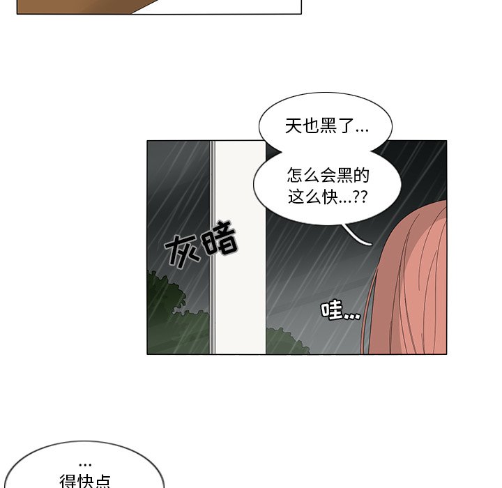 第9話 - 第14张