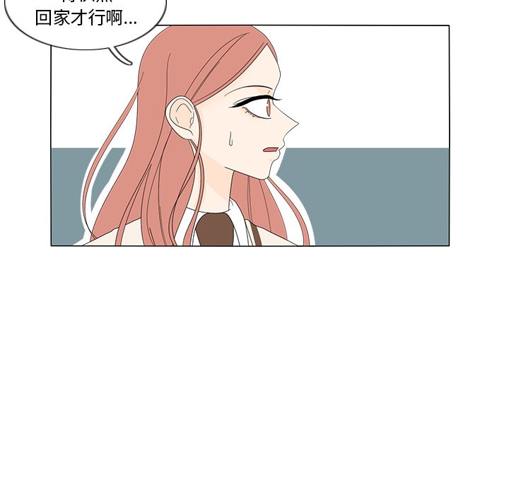 第9話 - 第15张