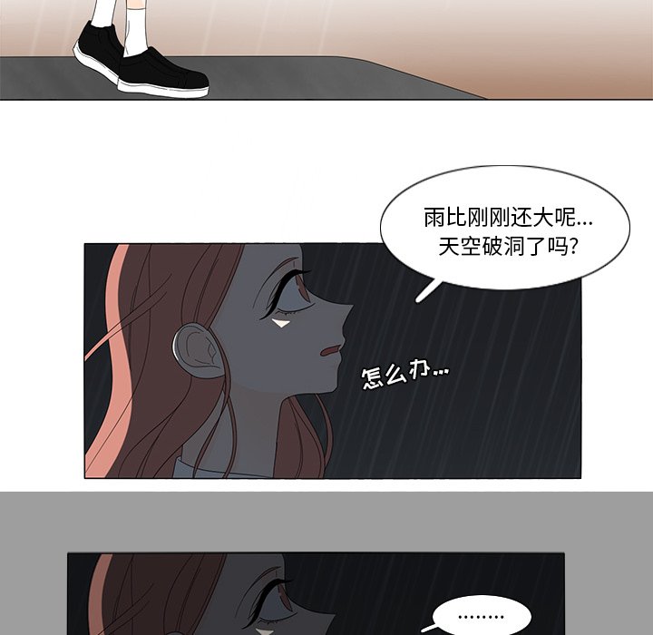 第9話 - 第18张
