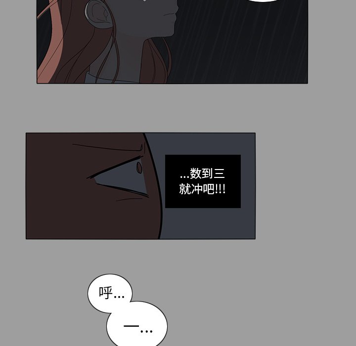 第9話 - 第19张