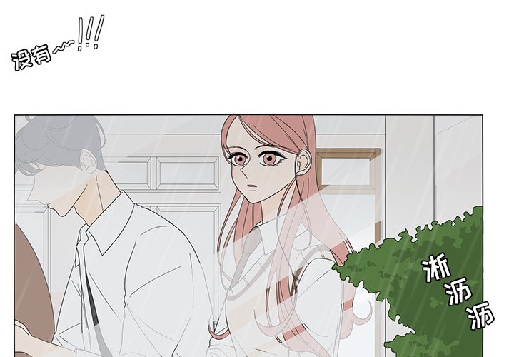第9話 - 第2张
