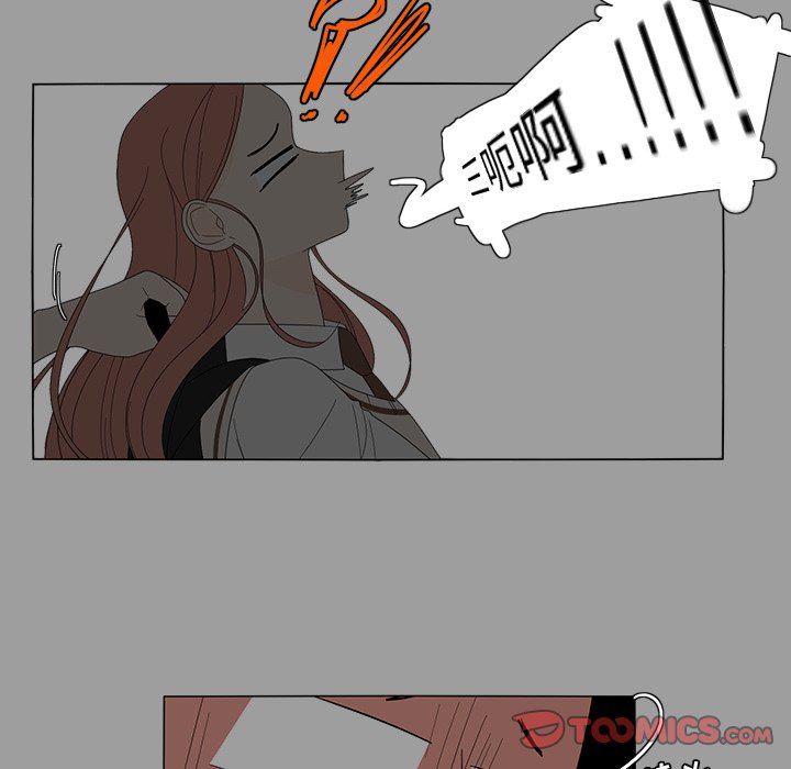 第9話 - 第21张