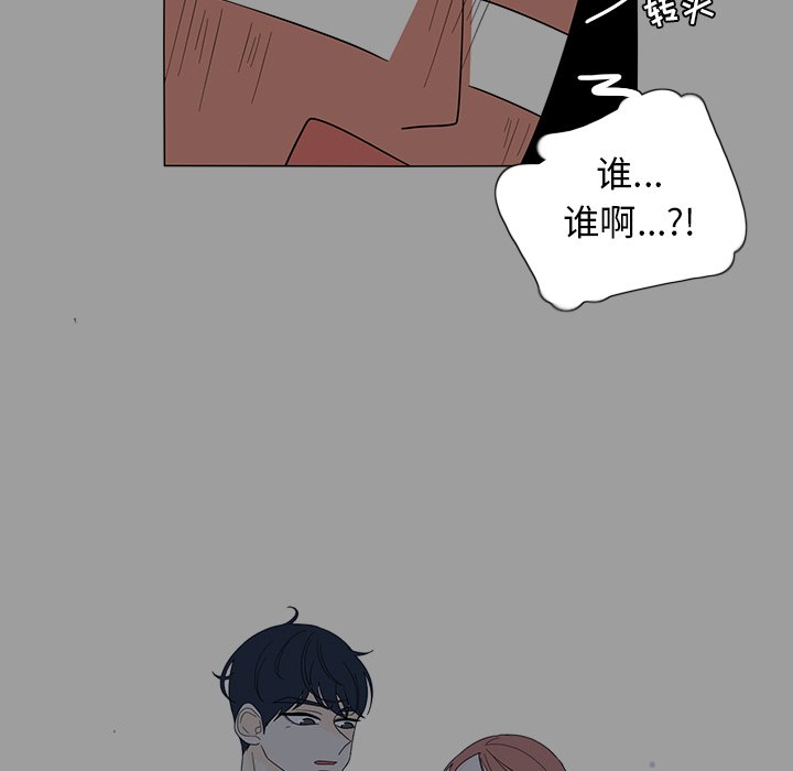 第9話 - 第22张