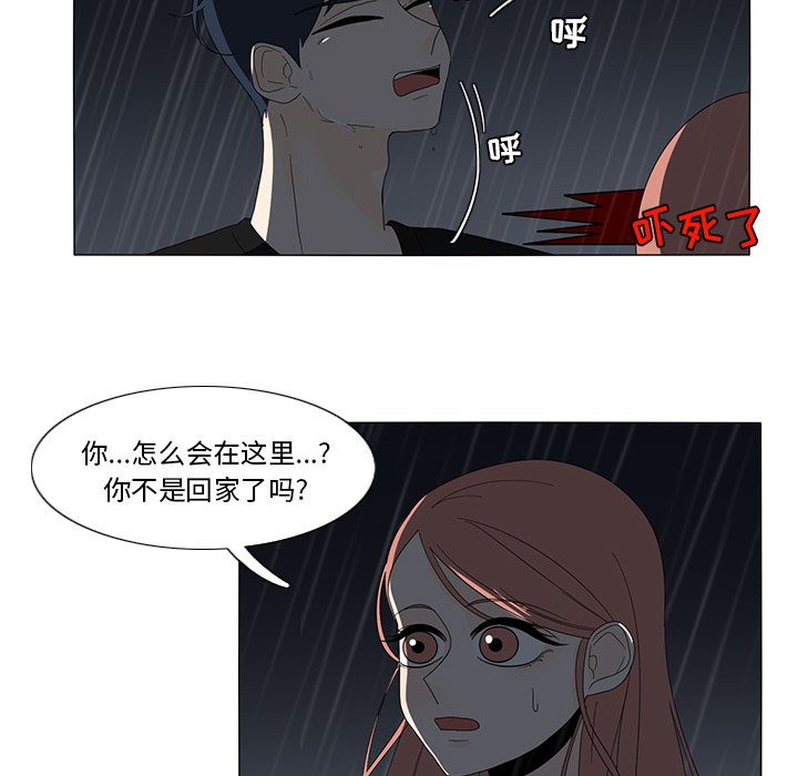 第9話 - 第25张