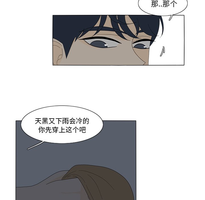 第9話 - 第27张