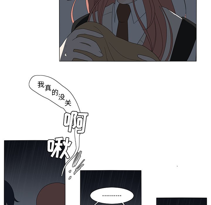 第9話 - 第29张