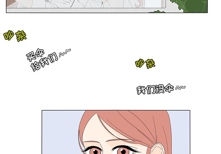 第9話 - 第3张
