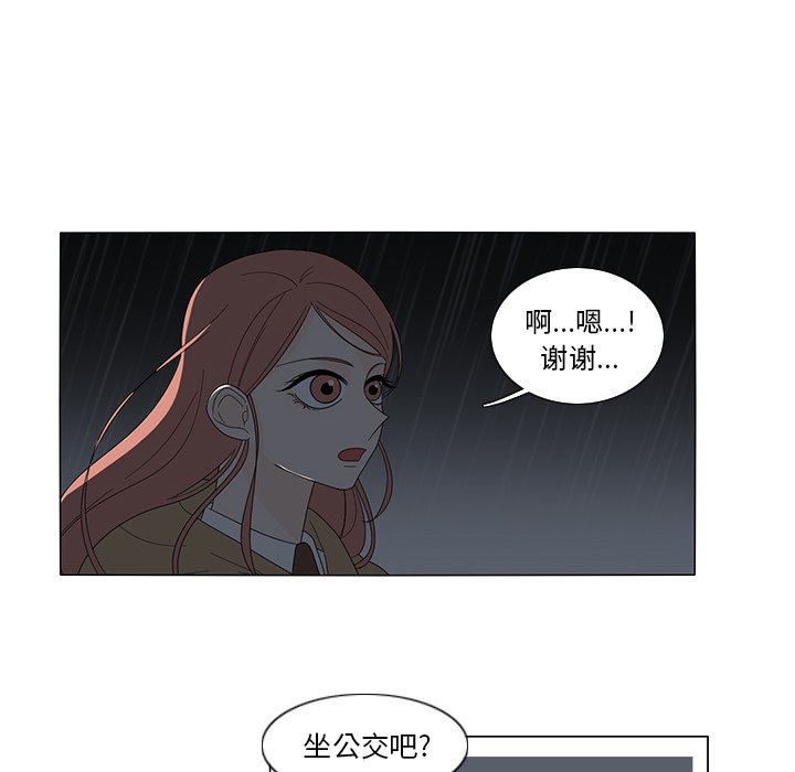第9話 - 第32张