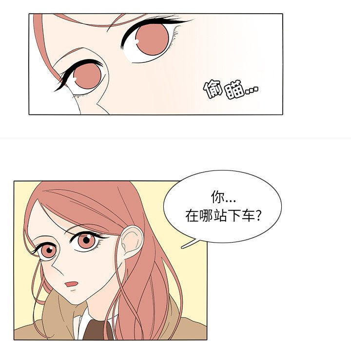 第9話 - 第36张