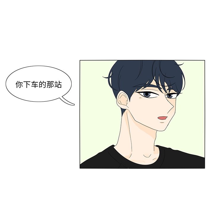 第9話 - 第37张