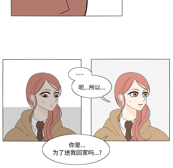 第9話 - 第39张