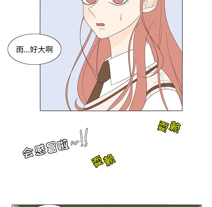 第9話 - 第4张
