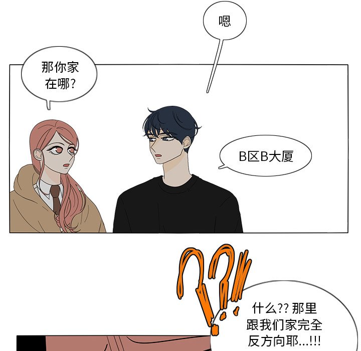 第9話 - 第40张