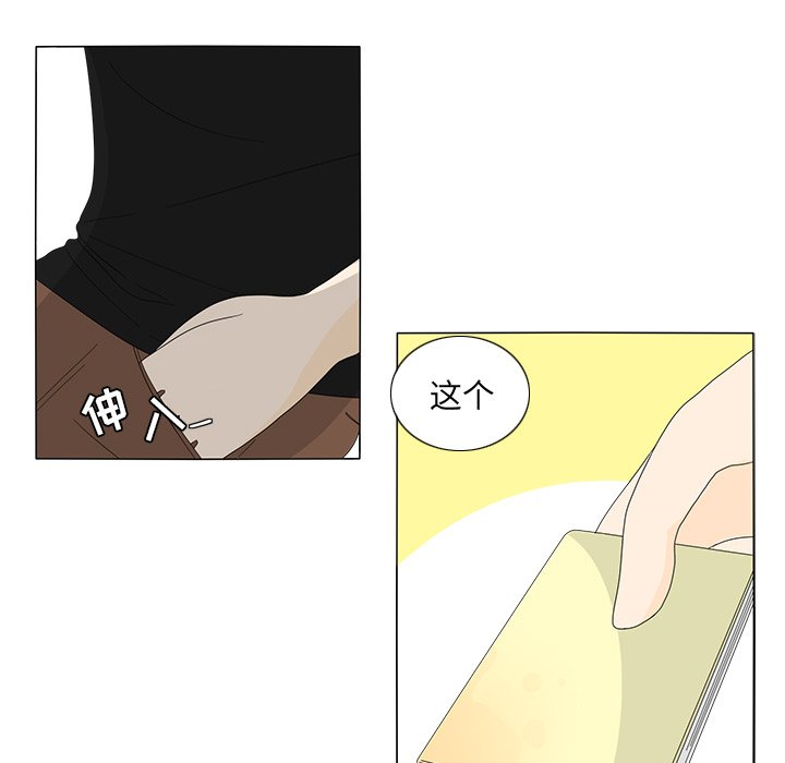第9話 - 第43张