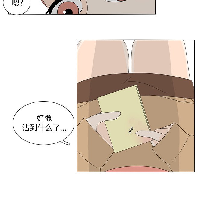 第9話 - 第46张
