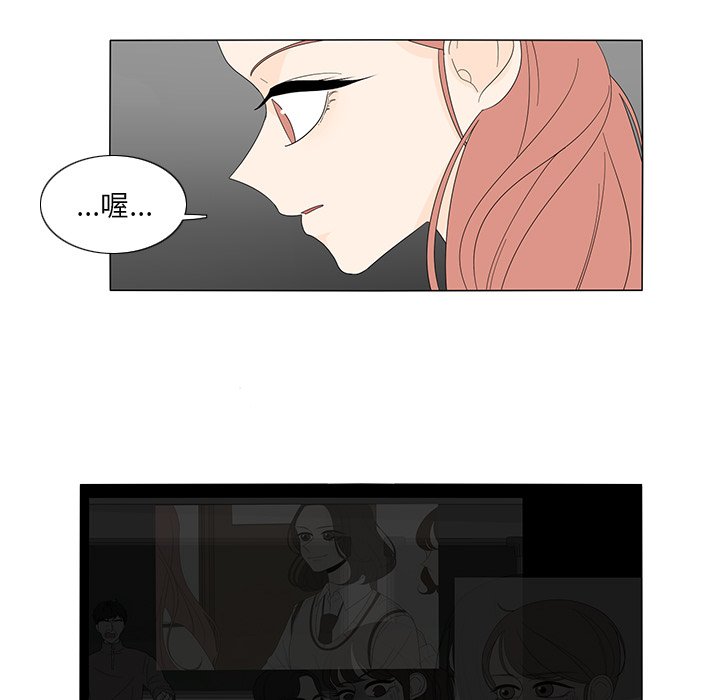 第9話 - 第47张