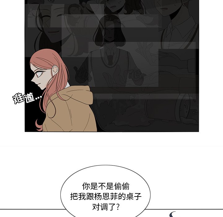 第9話 - 第48张