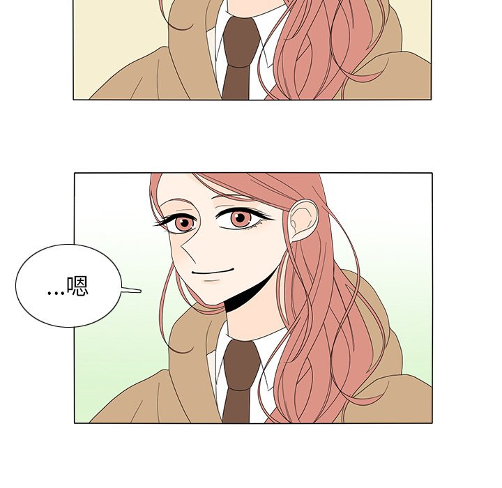 第9話 - 第53张