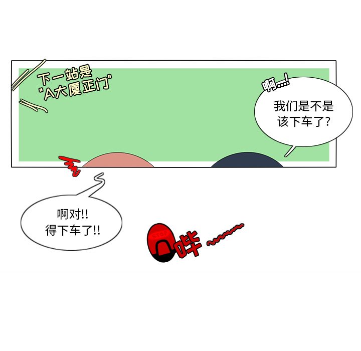 第9話 - 第54张