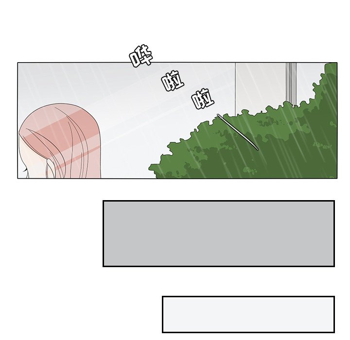 第9話 - 第8张