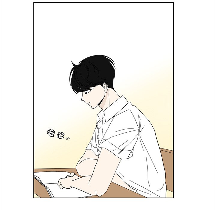 第90話 - 第10张