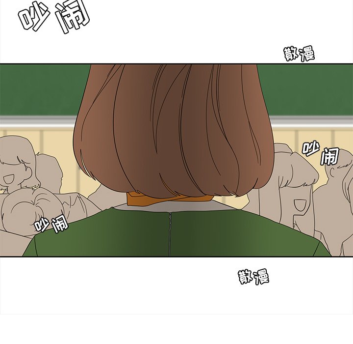 第90話 - 第13张