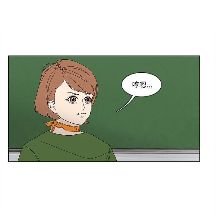 第90話 - 第14张