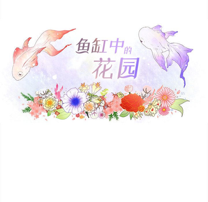 第90話 - 第16张