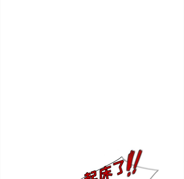 第90話 - 第17张