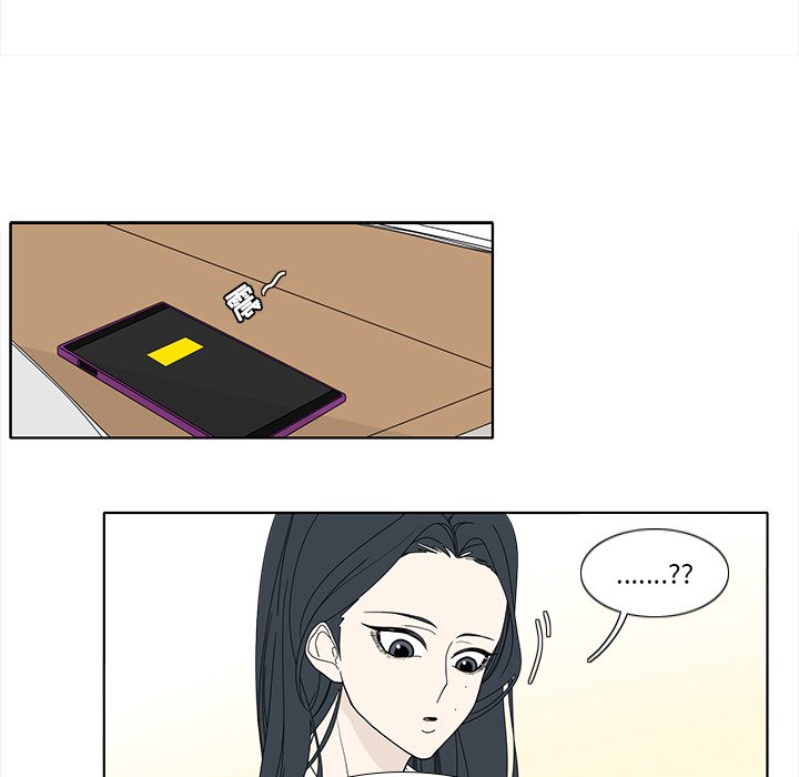第90話 - 第39张