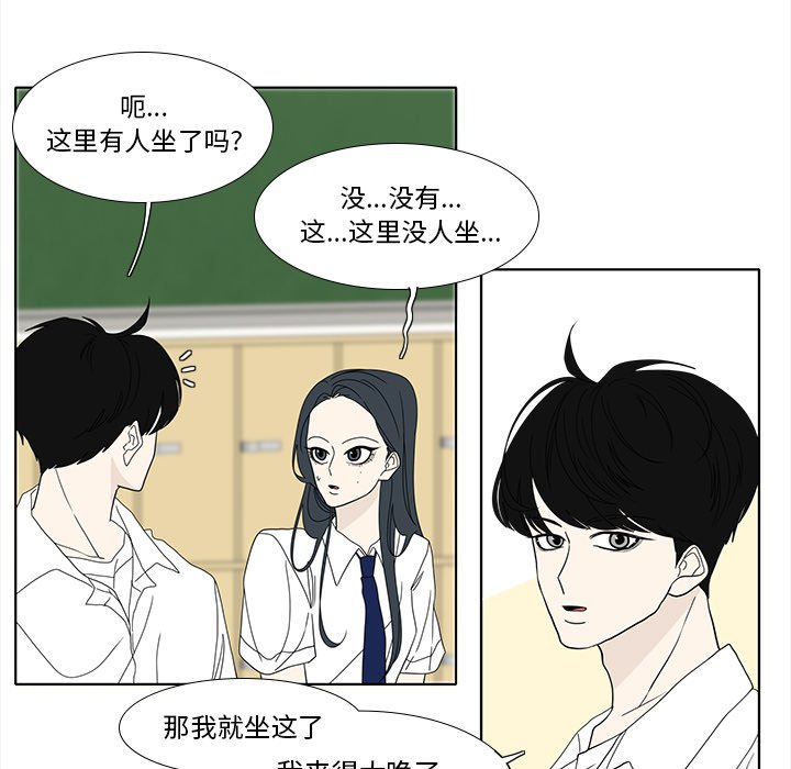 第90話 - 第4张
