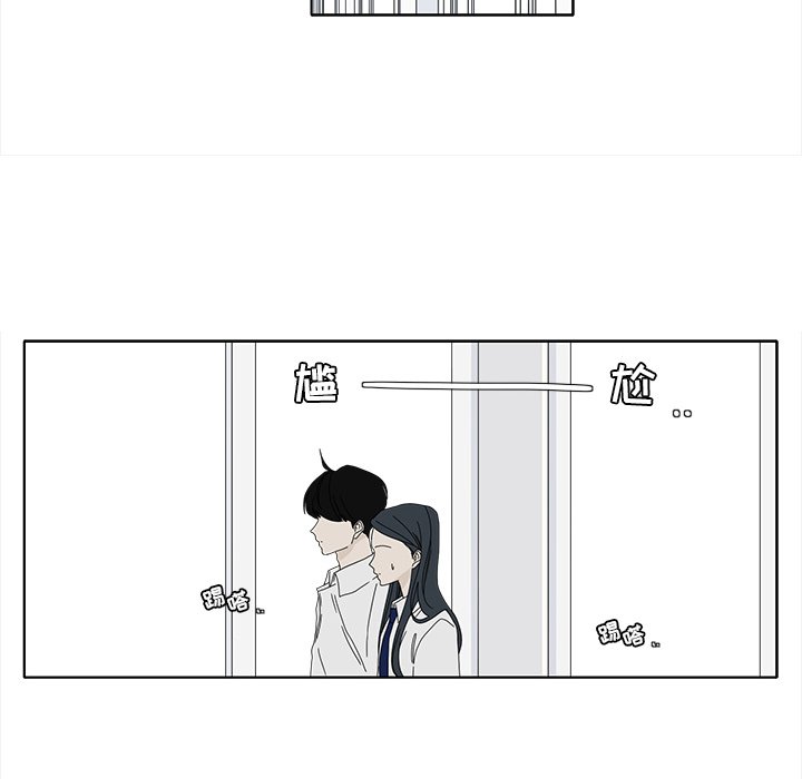 第90話 - 第45张