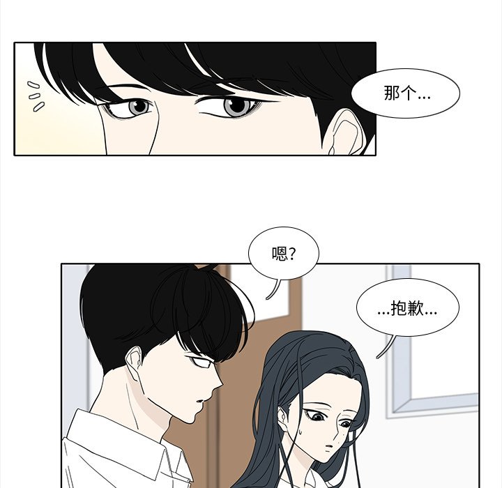 第90話 - 第47张