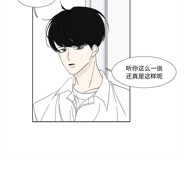 第90話 - 第50张