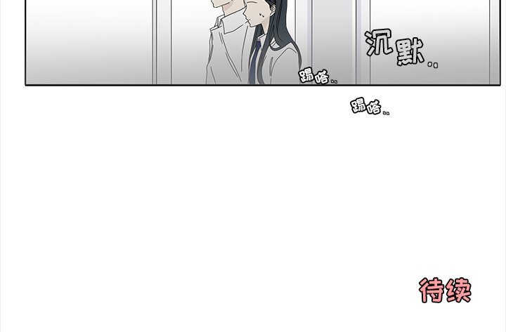 第90話 - 第53张