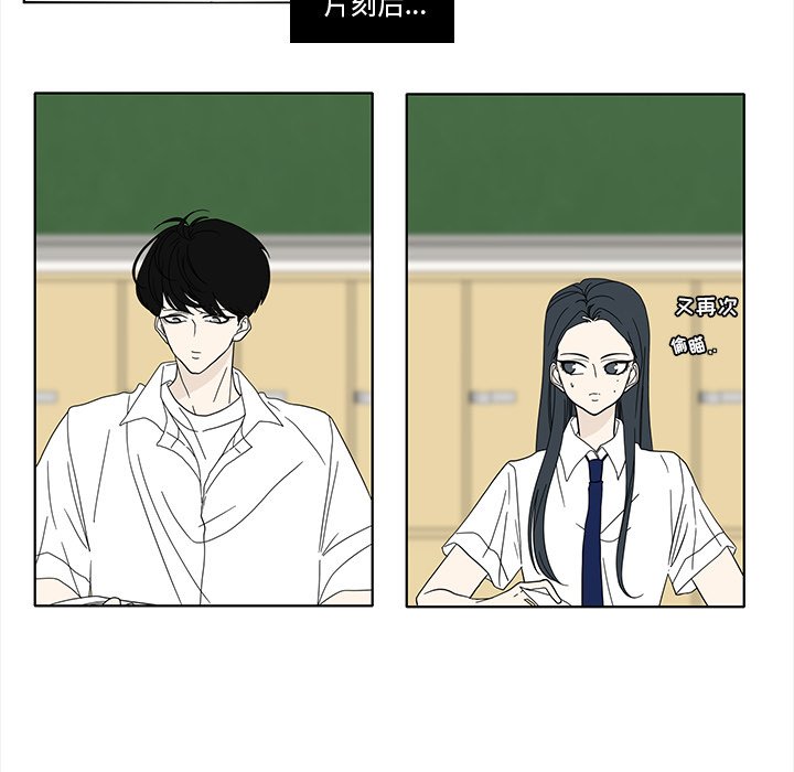 第90話 - 第9张